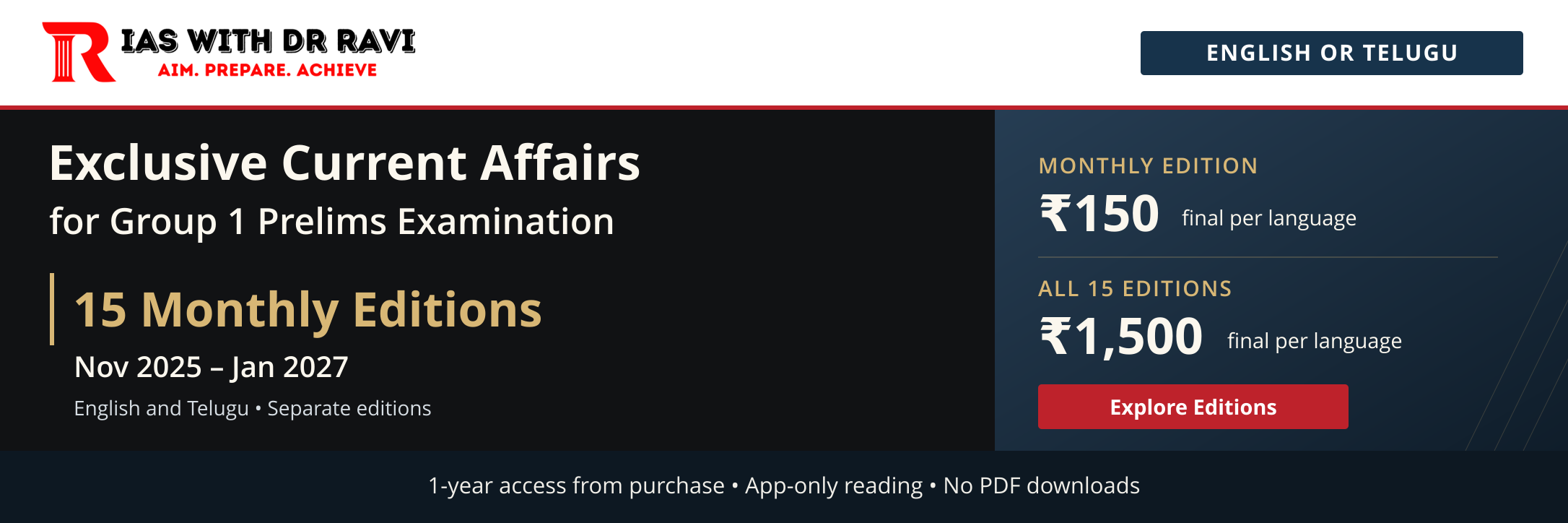 Exclusive Current Affairs for Group 1 Prelims Examination. 15 Monthly Editions, November 2025 to January 2027.
